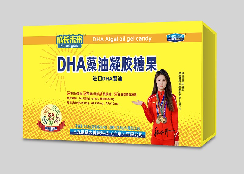 ���L(zh��ng)δ��(l��i)���ƴ�nDHA�������z�ǹ� ȫ��(gu��)���N�\(ch��ng)������