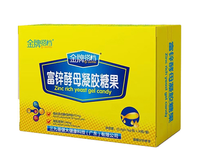 成長(zhǎng)未來(lái)金牌搭檔富硒酵母凝膠糖果---副本_05