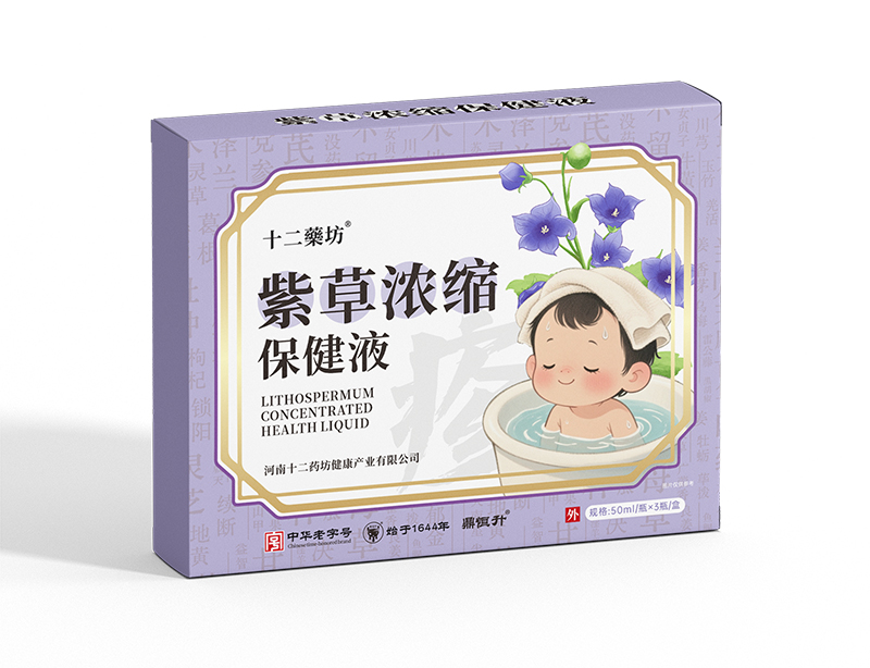  ʮ��ˎ���ϲݝ�s����Һ