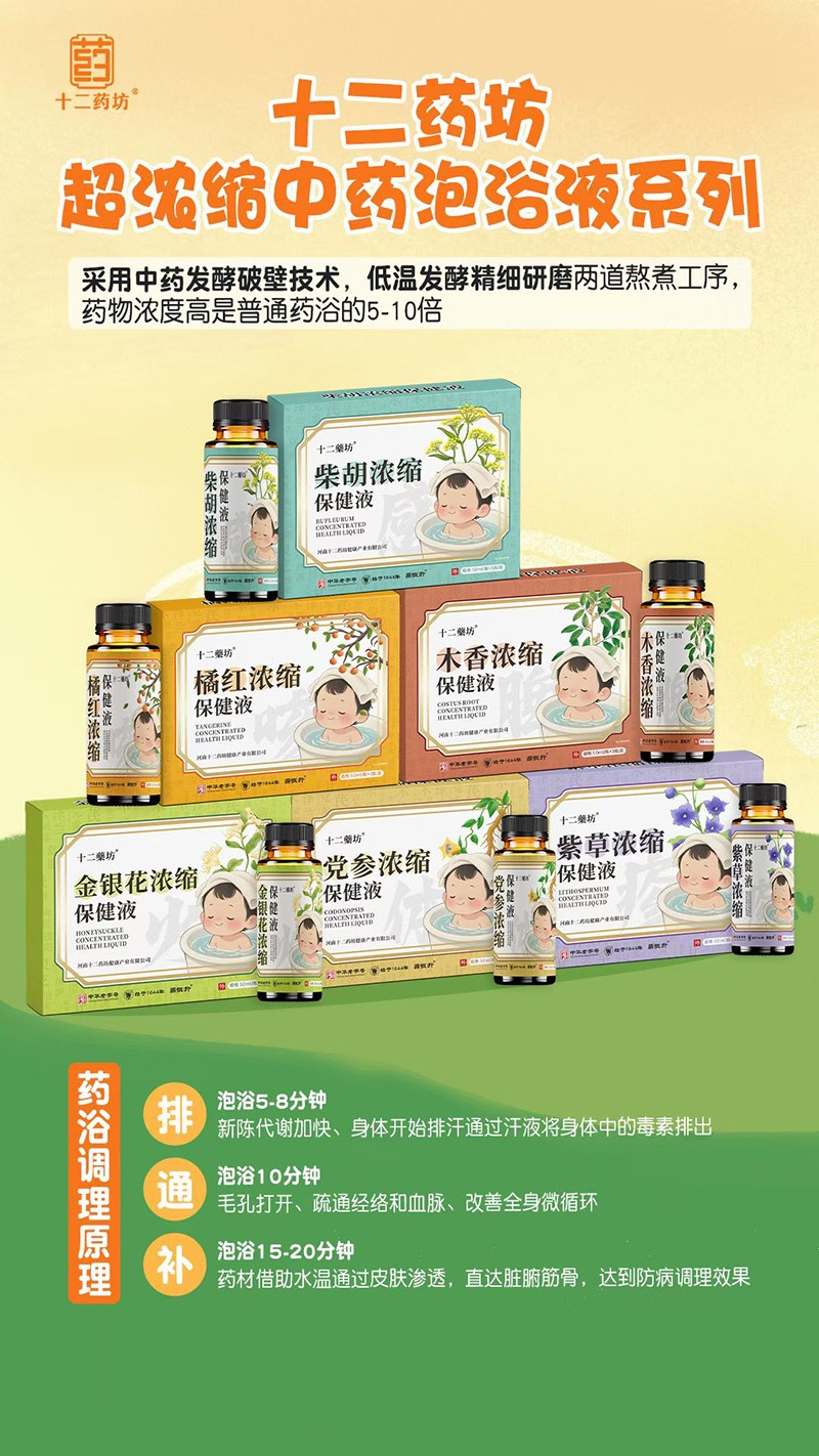  ʮ��ˎ����s����Һ01