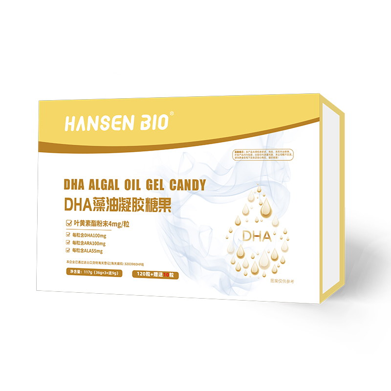 HANSEN BI0 DHA藻油凝膠糖果.jpg HANSEN BI0 DHA藻油凝膠糖果.jpg