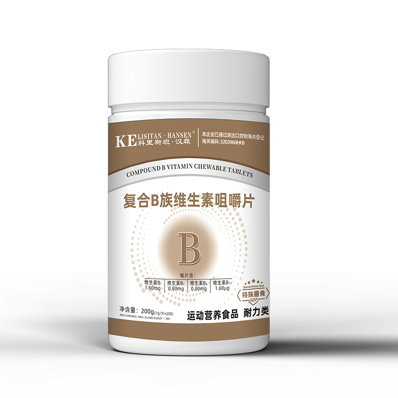 科里斯坦·漢森復(fù)合B族維生素咀嚼片.jpg 科里斯坦·漢森復(fù)合B族維生素咀嚼片.jpg