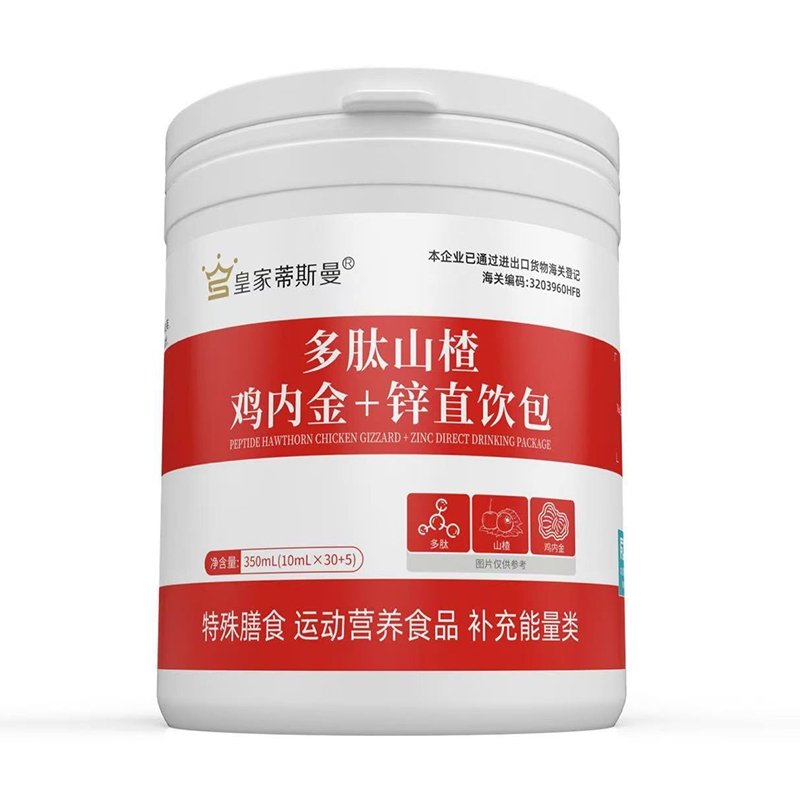 皇家蒂斯曼多肽山楂雞內(nèi)金+鋅直飲包