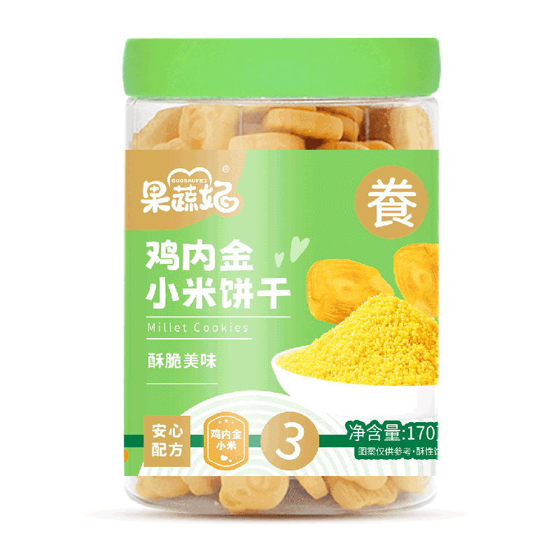 果蔬妃雞內(nèi)金小米餅干.jpg 果蔬妃雞內(nèi)金小米餅干.jpg