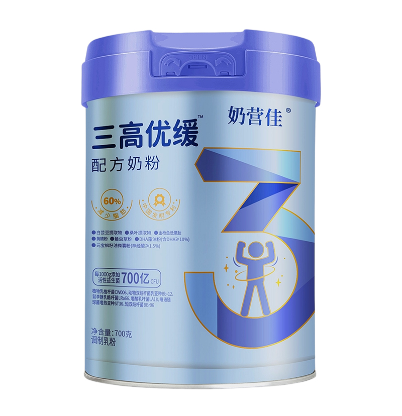 奶營佳三高優(yōu)緩配方奶粉01.jpg 奶營佳三高優(yōu)緩配方奶粉01.jpg