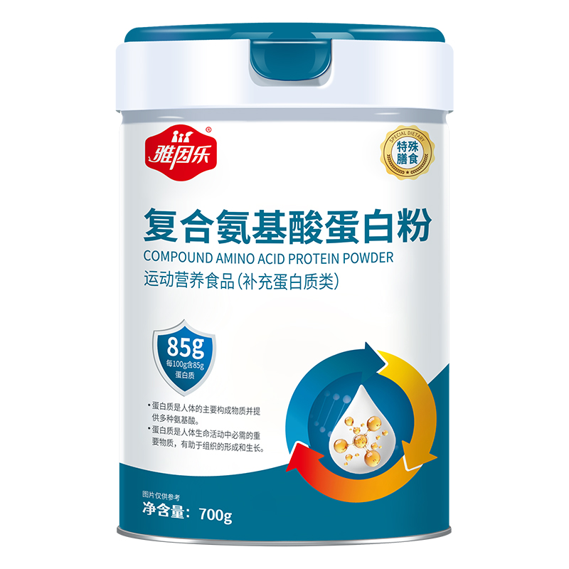 雅因樂復合氨基酸蛋白粉.jpg 雅因樂復合氨基酸蛋白粉.jpg