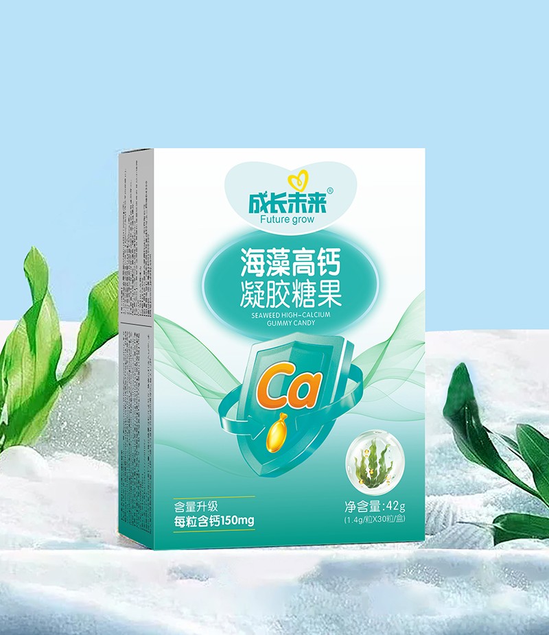 成長(zhǎng)未來(lái)海藻高鈣凝膠糖果.jpg