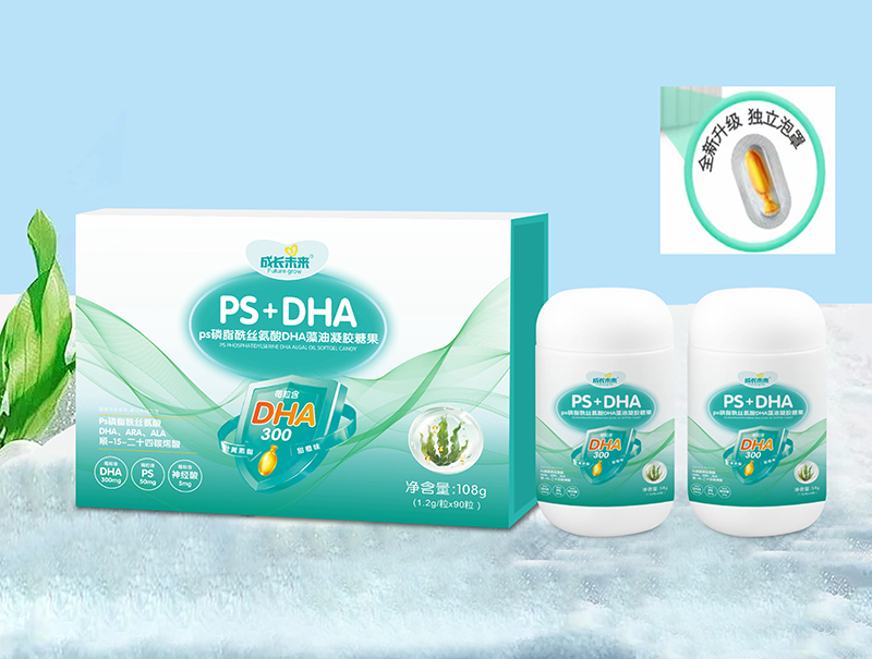 成長未來PS磷脂酰絲氨酸DHA藻油凝膠糖果.jpg 成長未來PS磷脂酰絲氨酸DHA藻油凝膠糖果.jpg