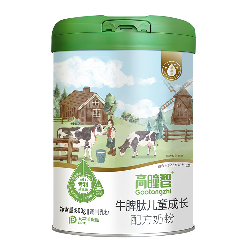 高瞳智®牛脾肽兒童成長(zhǎng)配方奶粉.jpg 高瞳智®牛脾肽兒童成長(zhǎng)配方奶粉.jpg