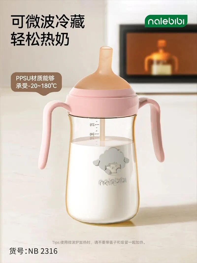 nalebibi�ǘ��ȱ�ˮ�� ��ɫ.jpg