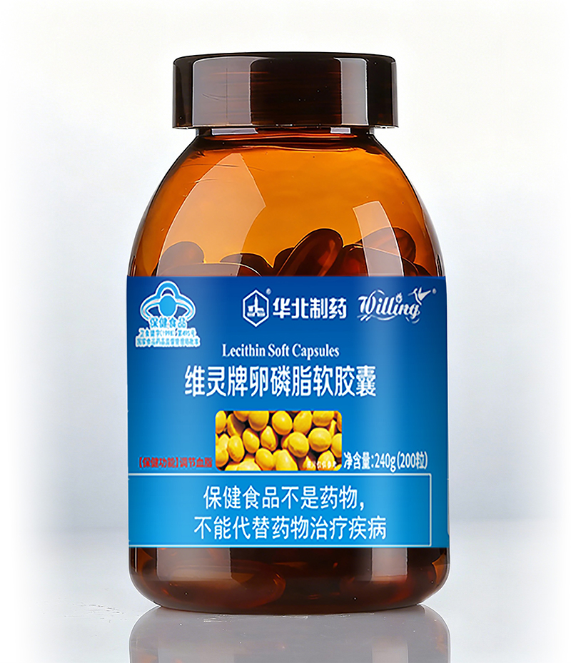 華北制藥維靈牌卵磷脂軟膠囊.jpg 華北制藥維靈牌卵磷脂軟膠囊.jpg