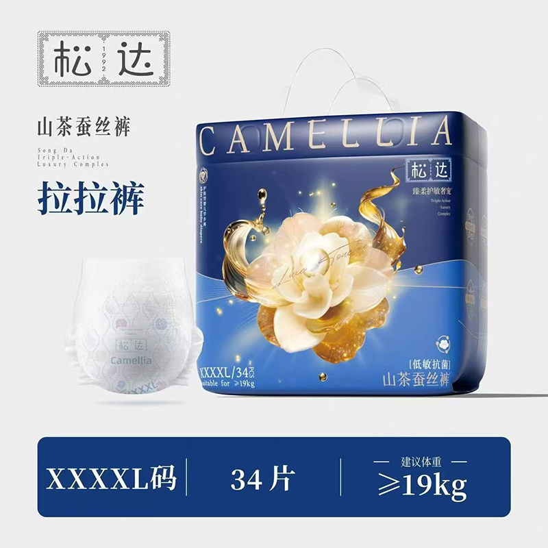 松達(dá)山茶蠶絲褲拉拉褲XXXXL碼.jpg 松達(dá)山茶蠶絲褲拉拉褲XXXXL碼.jpg