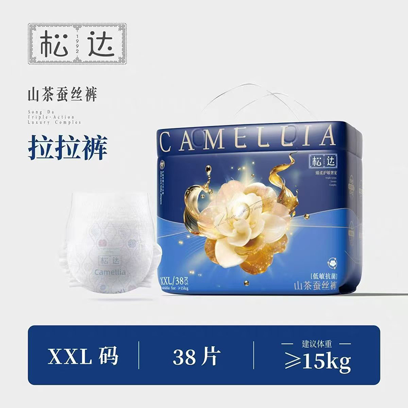 松達山茶蠶絲褲拉拉褲XXL碼.jpg 松達山茶蠶絲褲拉拉褲XXL碼.jpg