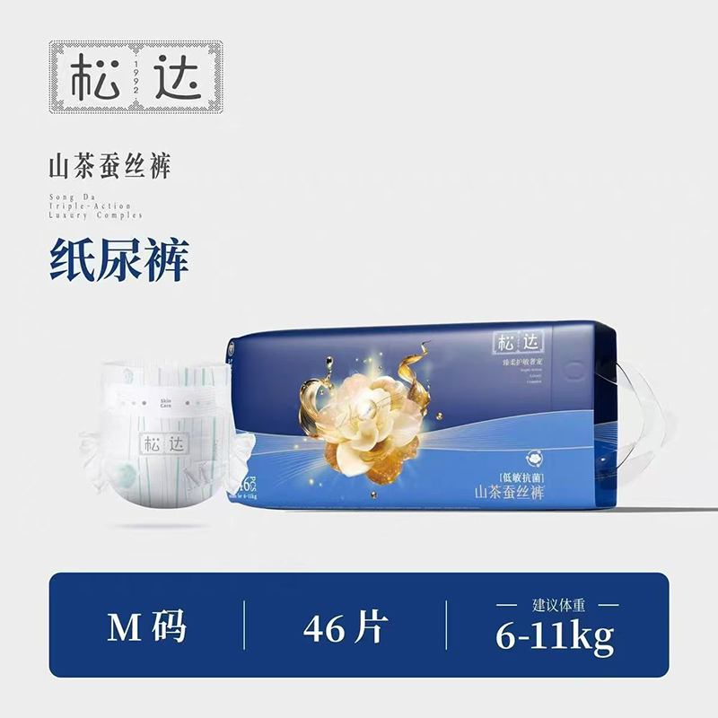 松達(dá)山茶蠶絲褲紙尿褲M碼.jpg 松達(dá)山茶蠶絲褲紙尿褲M碼.jpg