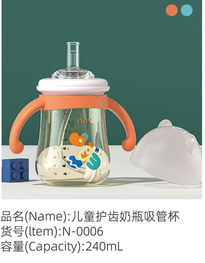 �Z����ͯ�o�X��ƿ���ܱ� N-0006.jpg