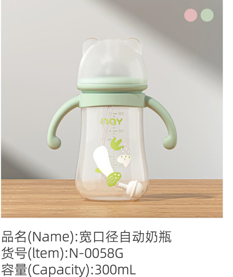 �Z���򌒿ڏ��Ԅ���ƿ N-0058G.jpg