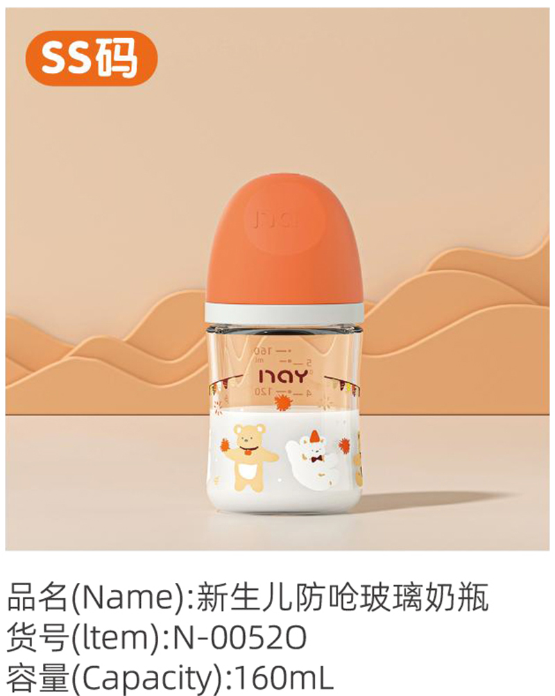 �Z�������������ܲ�����ƿ SS�a N-0052O.jpg