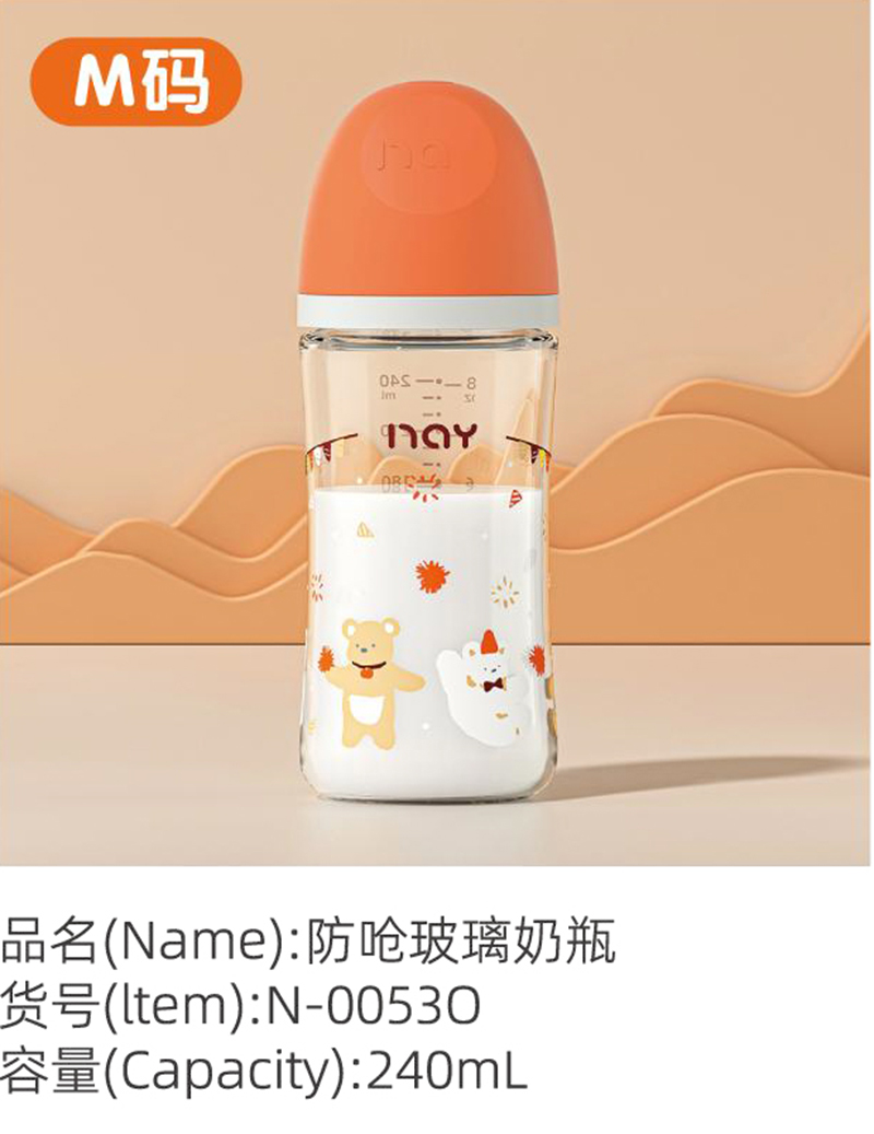 �Z��(��i)����ܲ�����ƿ M�a N-0053O.jpg