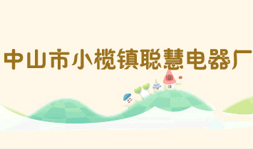 ��ɽ��С���(zh��n)������S