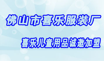 ��ɽ��혵^(q��)�����(zh��n)ϲ�����b�S