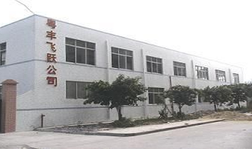 �V�ݻ��S�w�S���I(y��)���޹�˾���ɵ������ۡ����ۼ���ѝ������Ƭ�̄�(w��)����