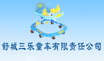 ����ʡ�������(l��)ͯ܇(ch��)����؟(z��)�ι�˾