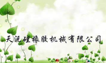 ��������z�C(j��)е���޹�˾