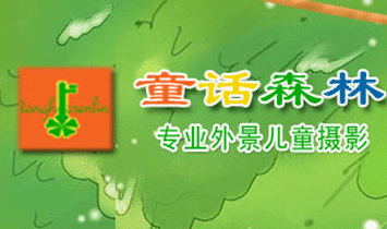 ͯԒɭ�֌��I(y��)�⾰��ͯ�zӰ