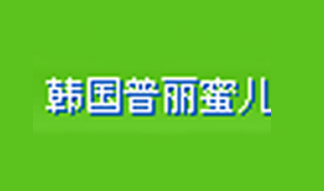 ����Ӣ�f��ͯ��Ʒ���޹�˾