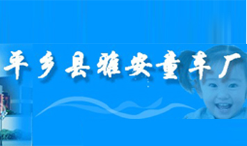 �ӱ�ʡƽ�l(xi��ng)�h�Ű�ͯ܇�S