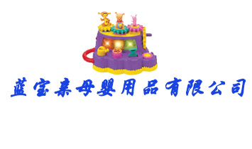 �{���Hĸ����Ʒ���޹�˾