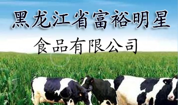 ������ʡ��ԣ����ʳƷ���޹�˾