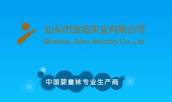 ���^�н���(sh��)�I(y��)���޹�˾