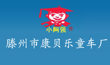 �����п�ؐ��(l��)ͯ܇(ch��)�S(ch��ng)