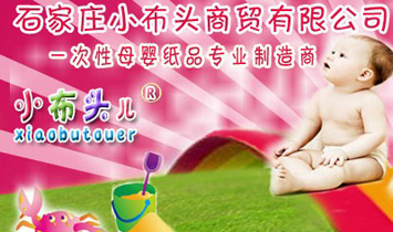 ʯ���fС���^���Q(m��o)���޹�˾