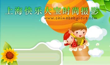 �Ϻ��옷(l��)�󌚕r(sh��)�Ѓ�ͯ�zӰ