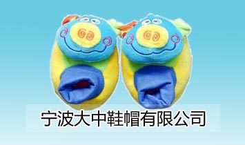 ��������Ьñ���޹�˾