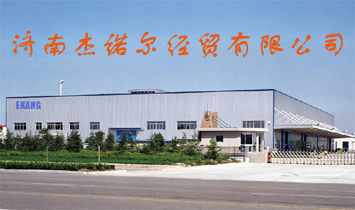 ���Ͻ��Z�����Q���޹�˾