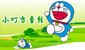 �Ϻ���������ͯ��Ʒ���޹�˾