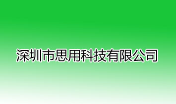 ������˼�ÿƼ����޹�˾