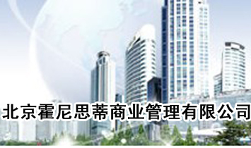 ��������˼���̘I(y��)�������޹�˾