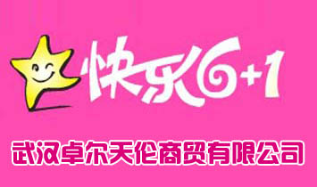 ��h׿���삐���Q(m��o)���޹�˾