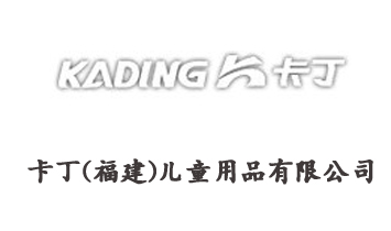 ��������������ͯ��Ʒ���޹�˾