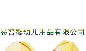 ���������Ջ��׃���Ʒ���޹�˾