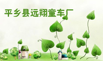 ƽ�l(xi��ng)�h�h��ͯ܇�S