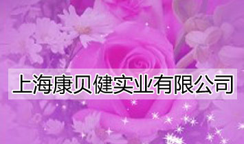 �Ϻ���ؐ����(sh��)�I(y��)���޹�˾