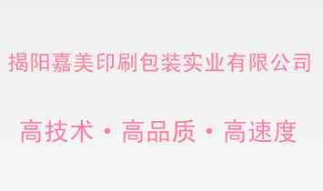 ���(y��ng)�м���ӡˢ���b��(sh��)�I(y��)���޹�˾