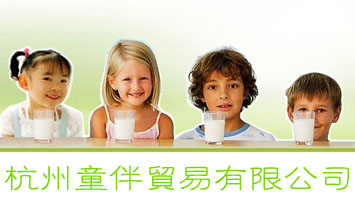 ����ͯ���Q�����޹�˾