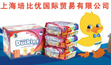 �Ϻ���ȃ�(y��u)���H�Q(m��o)�����޹�˾