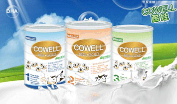 �Lɳ�����̄շ������޹�˾